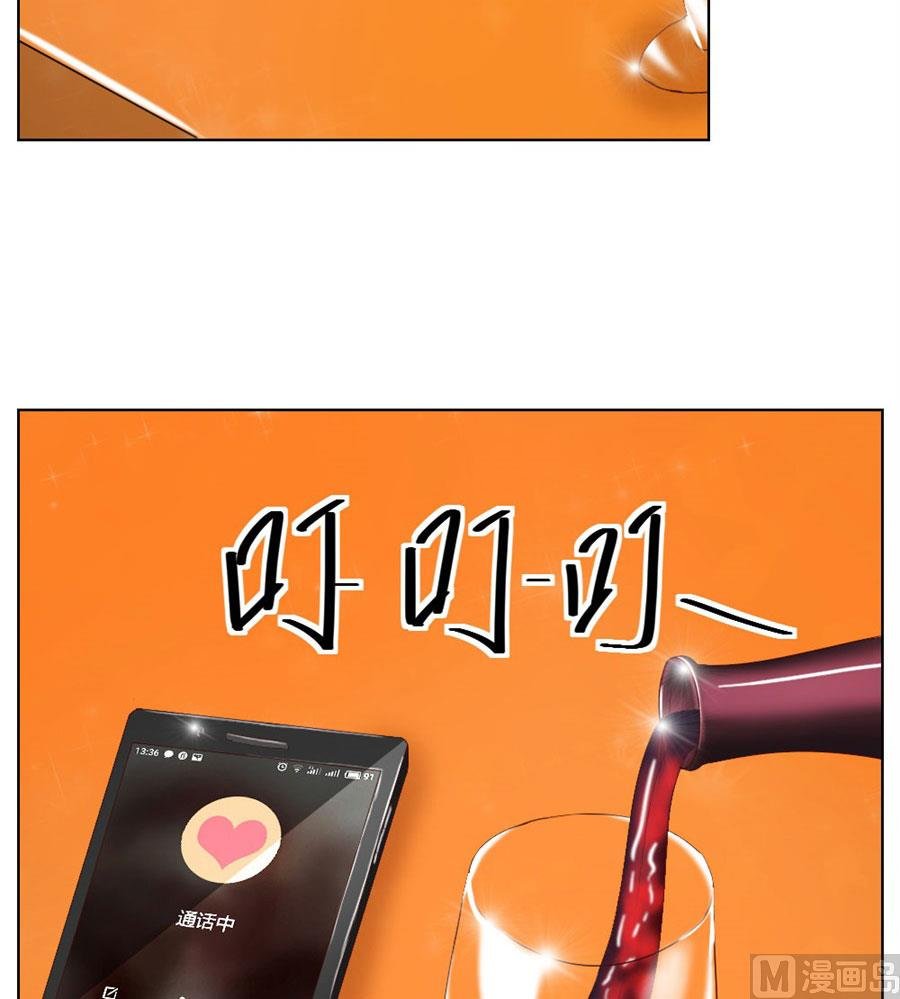 和你生孩子？！
