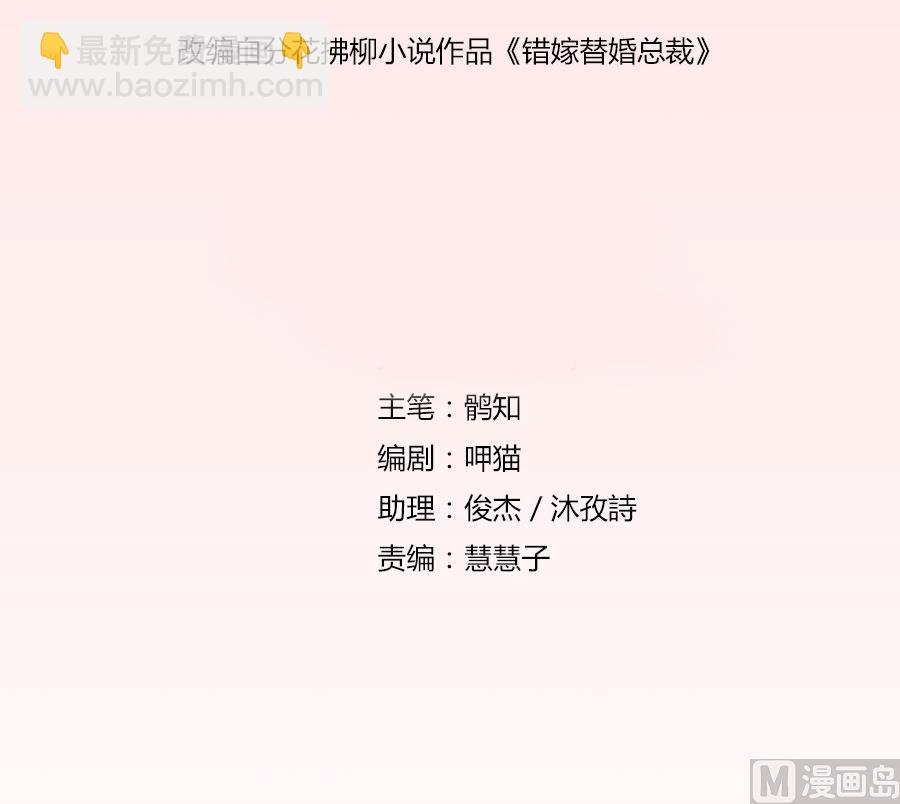 一定要她爱上我
