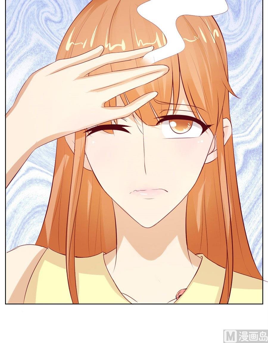 一定要她爱上我