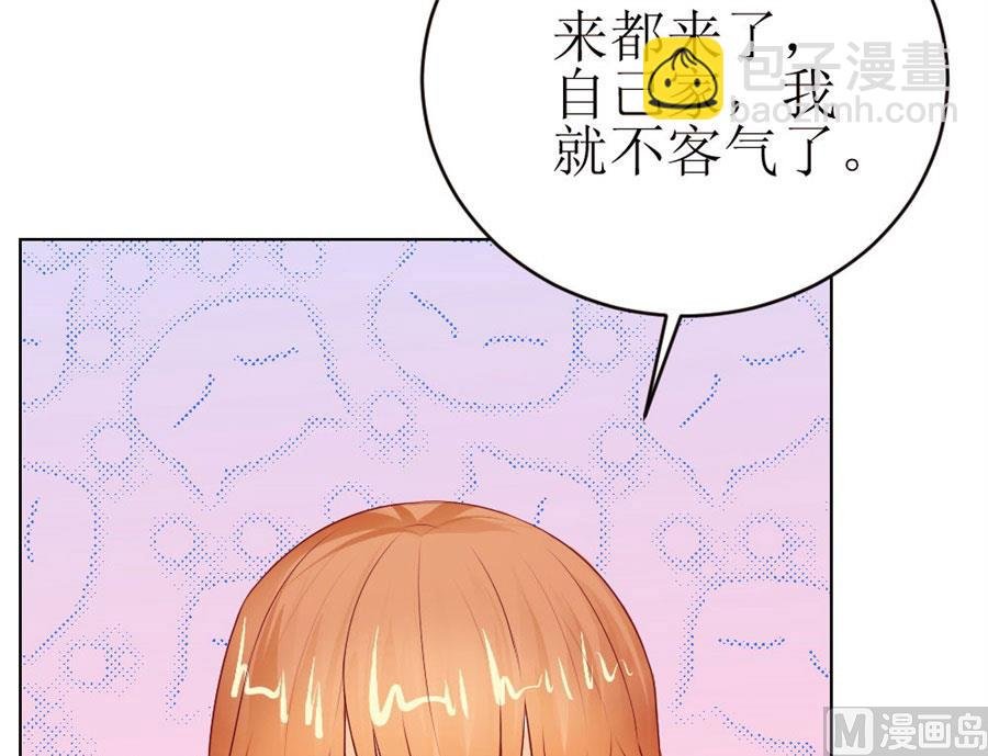 一定要她爱上我