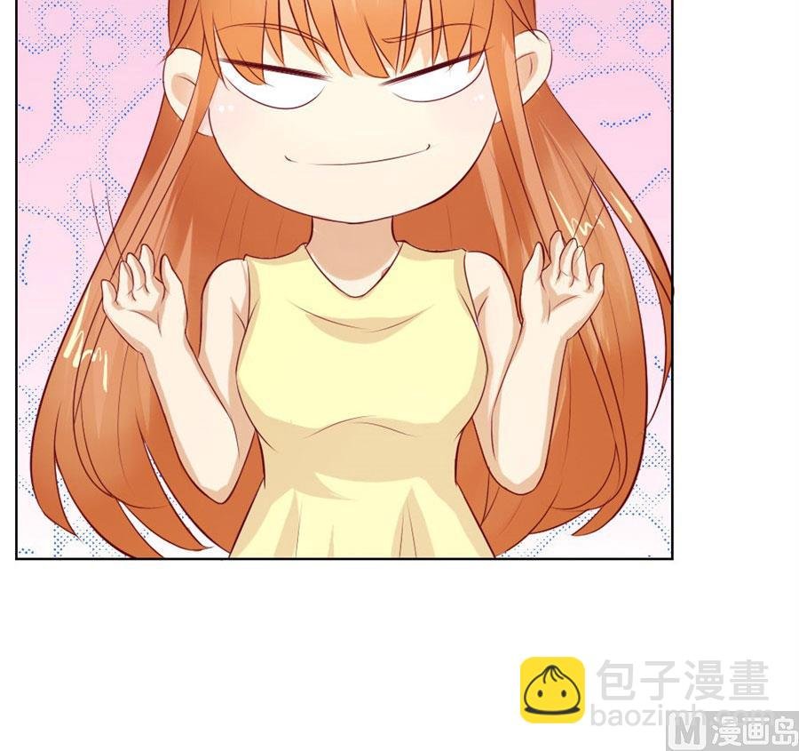 一定要她爱上我