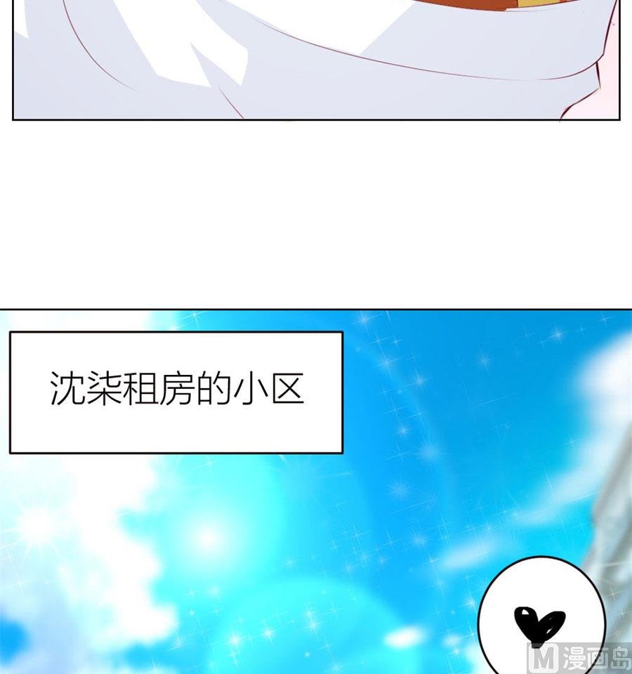 一定要她爱上我