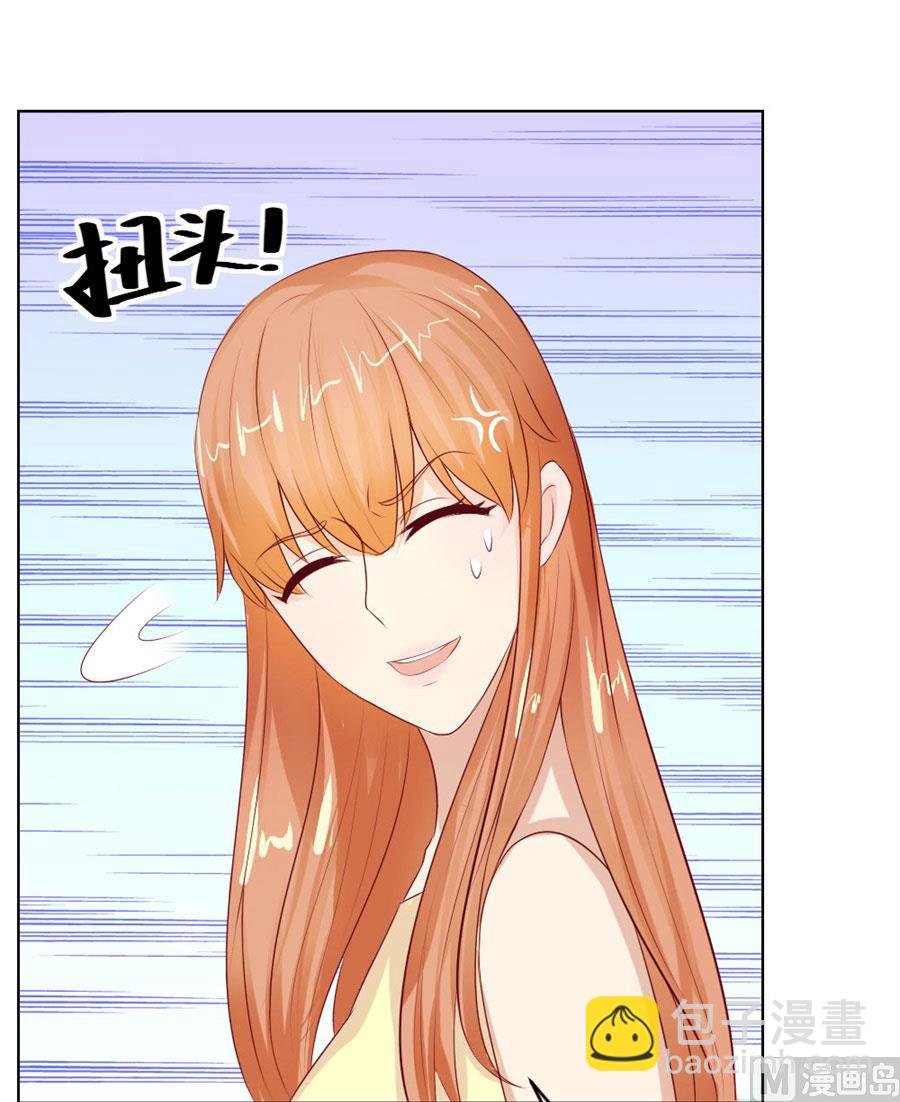 一定要她爱上我