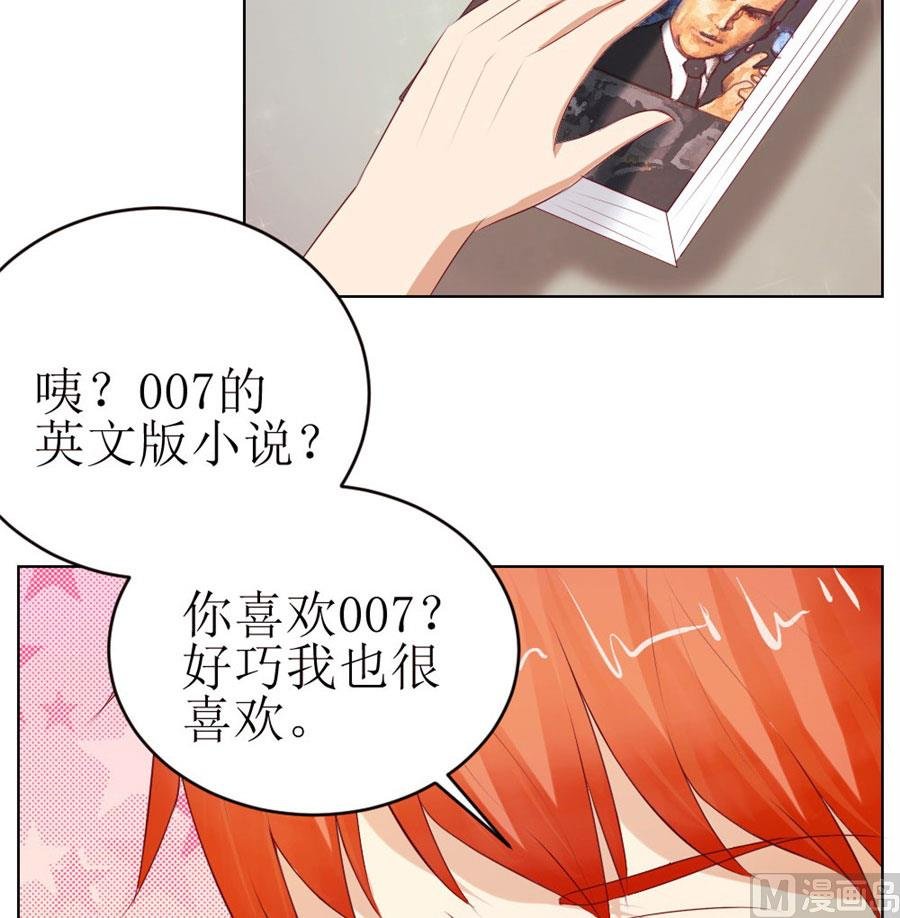 一定要她爱上我