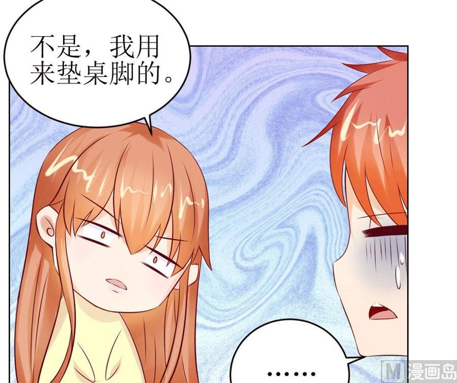 一定要她爱上我