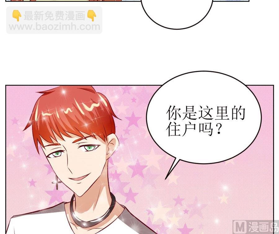一定要她爱上我