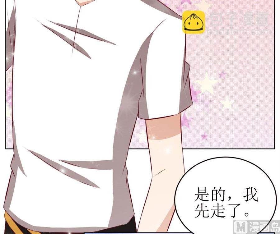一定要她爱上我