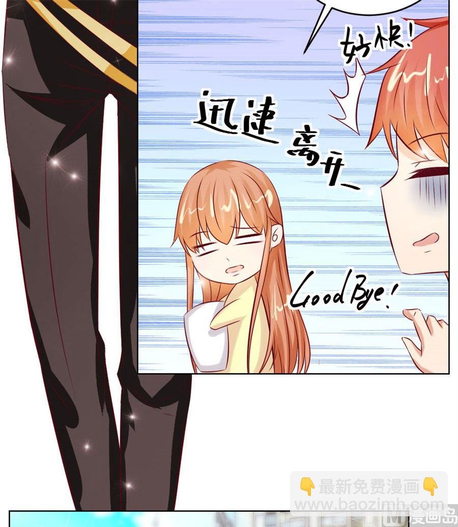一定要她爱上我