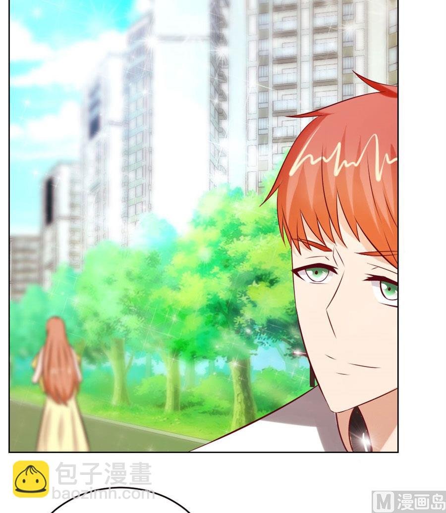 一定要她爱上我