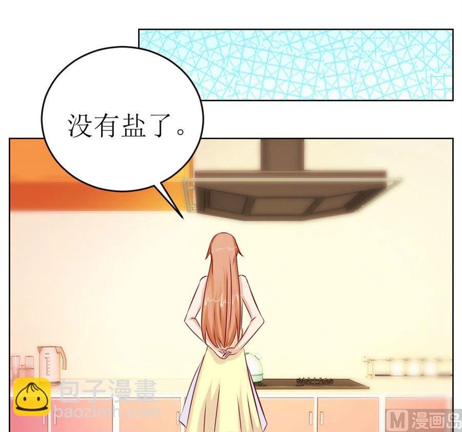 一定要她爱上我