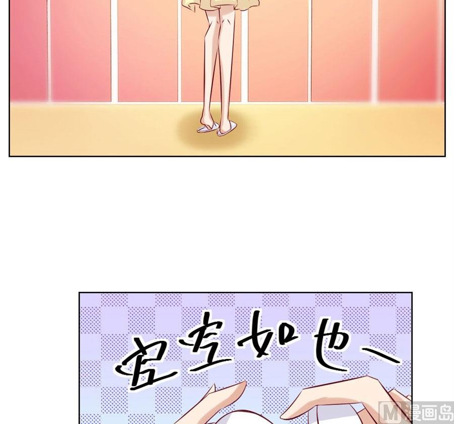 一定要她爱上我