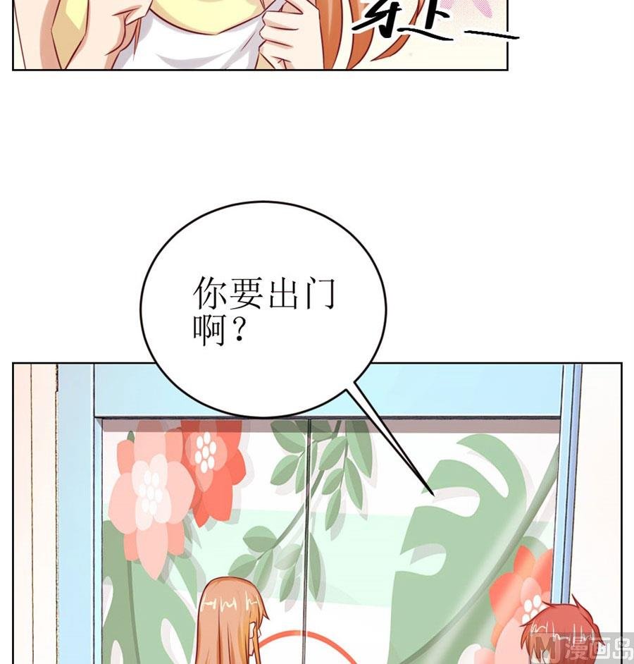 一定要她爱上我