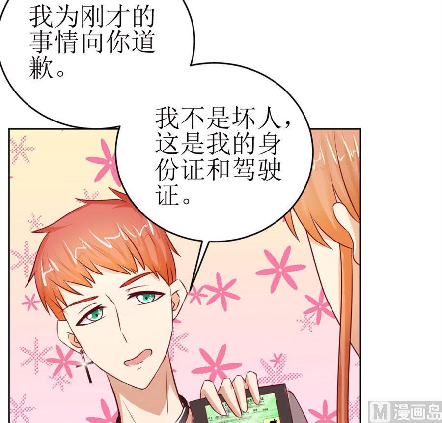 一定要她爱上我