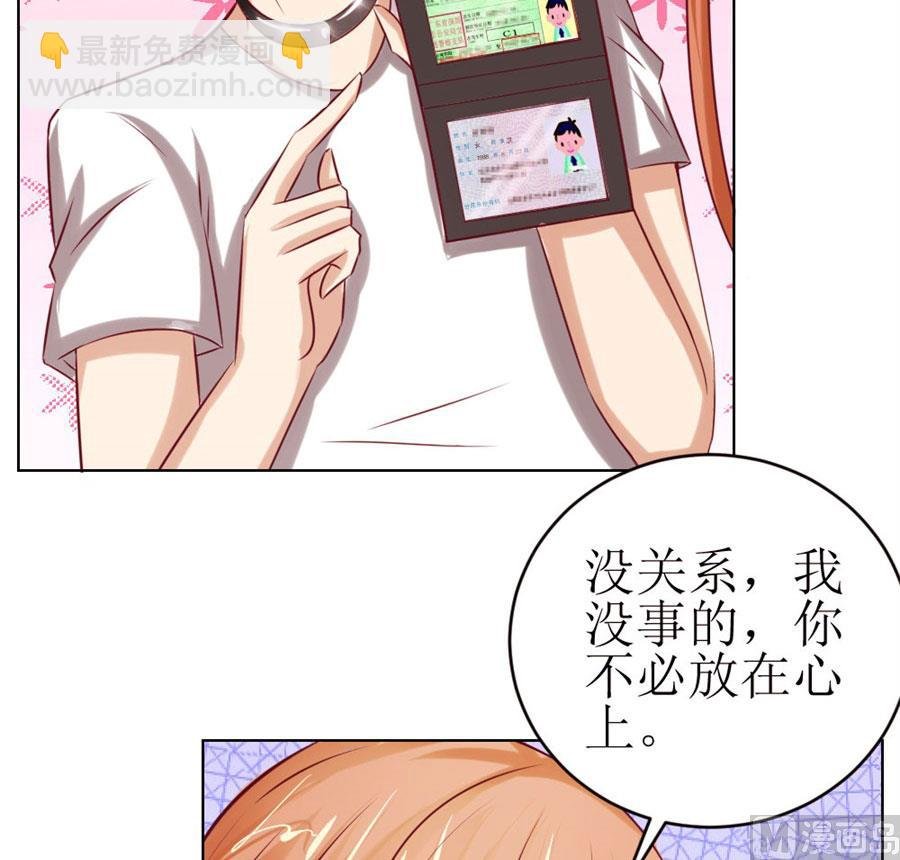 一定要她爱上我