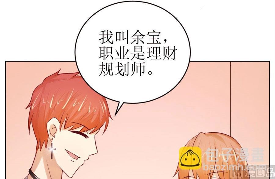 一定要她爱上我