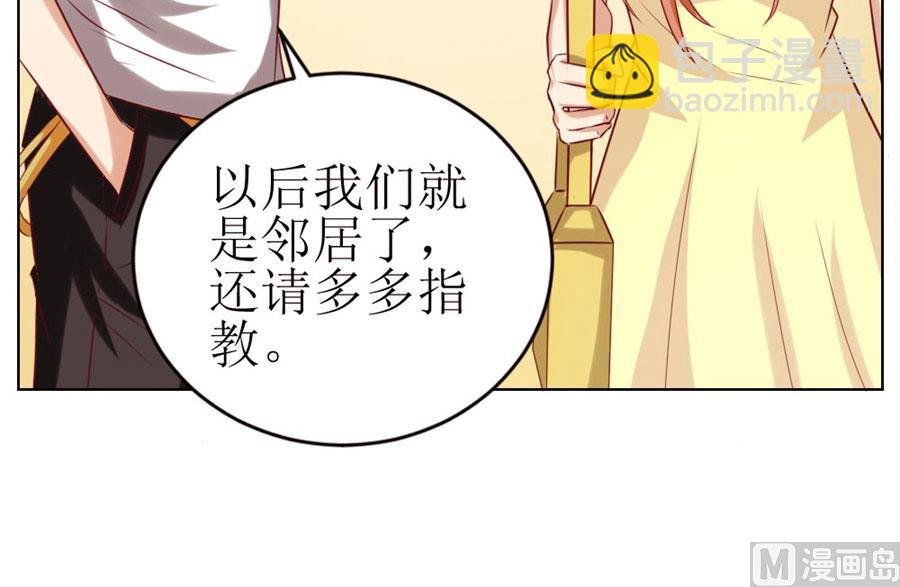 一定要她爱上我