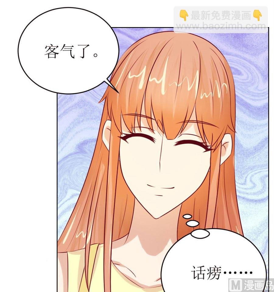 一定要她爱上我