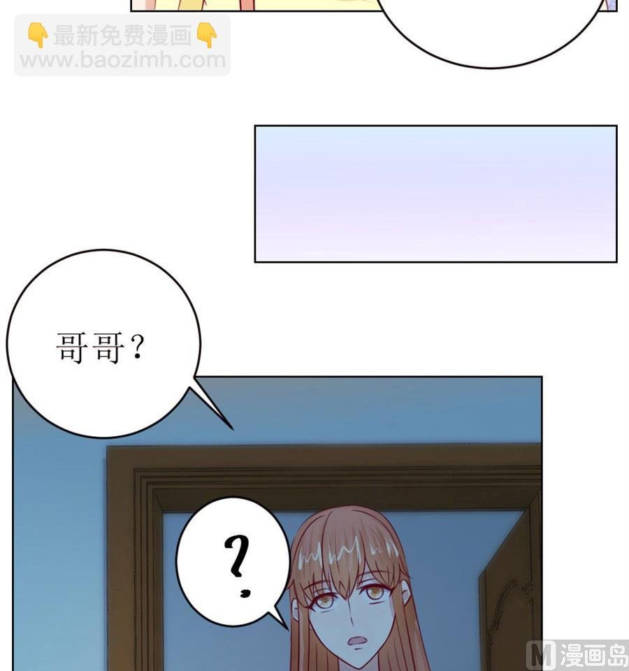 一定要她爱上我