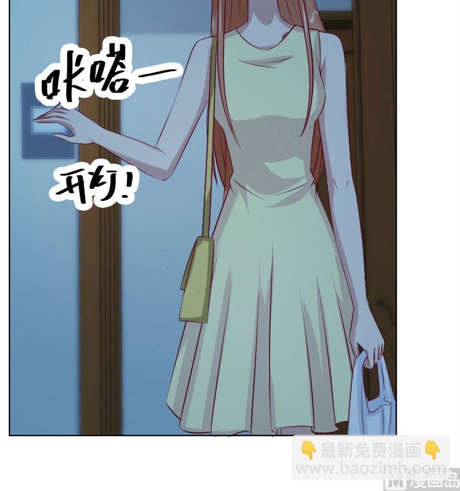 一定要她爱上我
