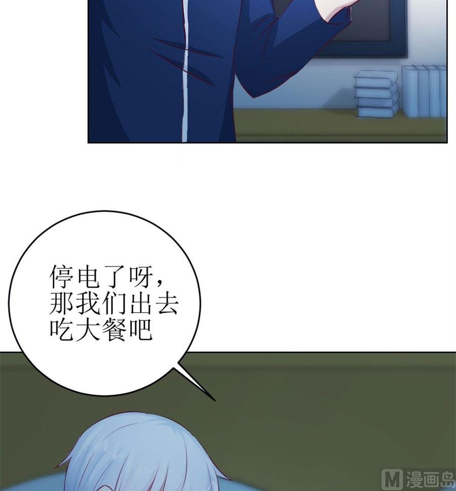 一定要她爱上我
