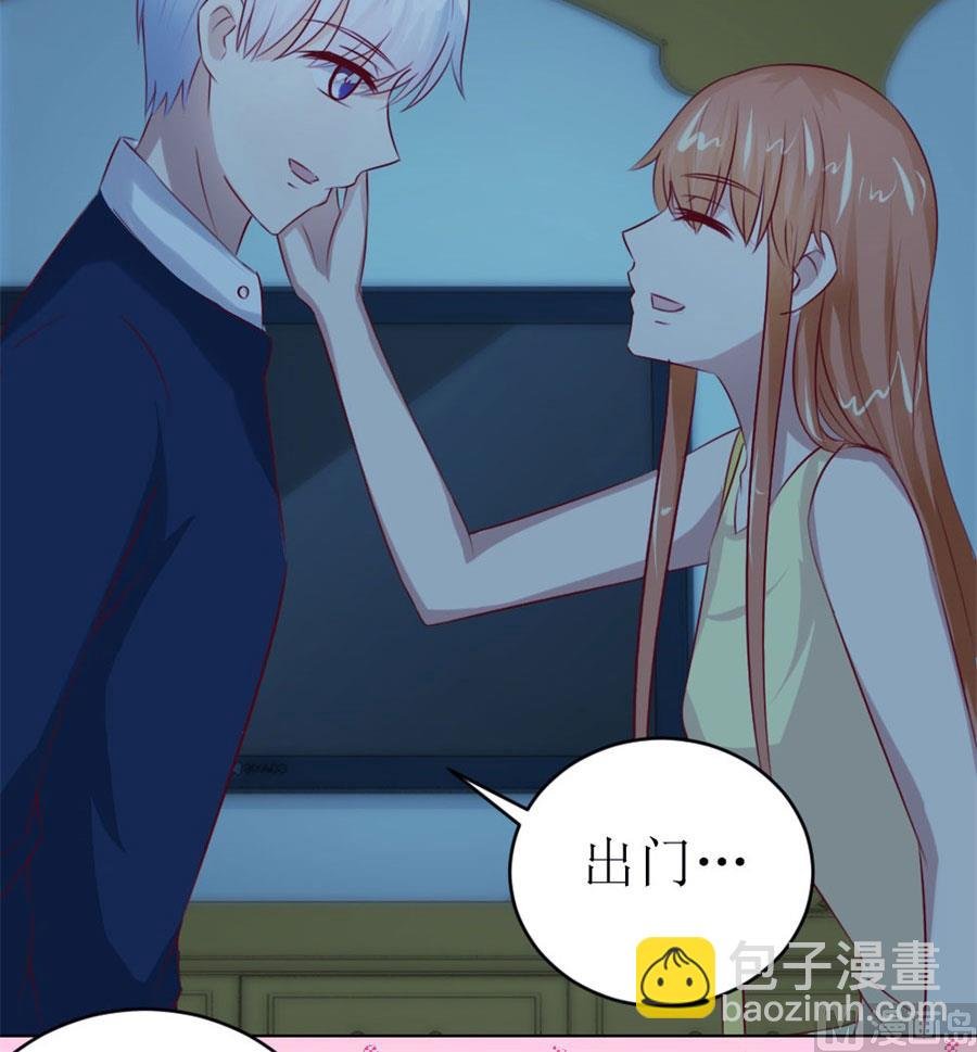 一定要她爱上我
