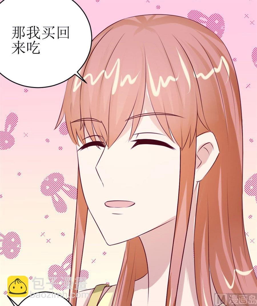 一定要她爱上我