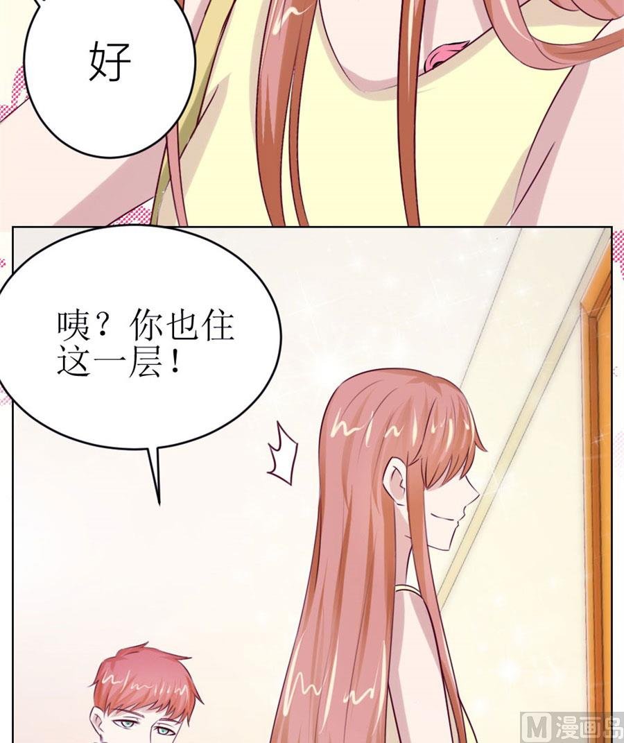 一定要她爱上我