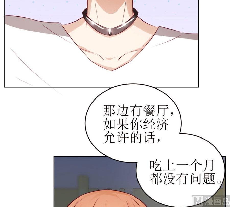 一定要她爱上我