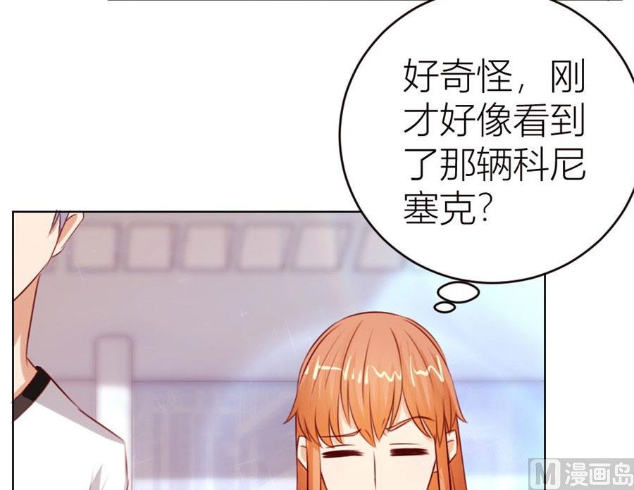 我为什么要跟过来啊