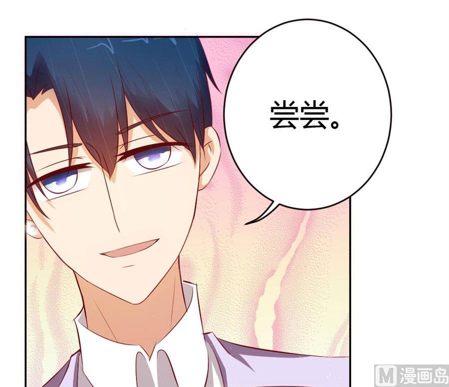 以后我养你！