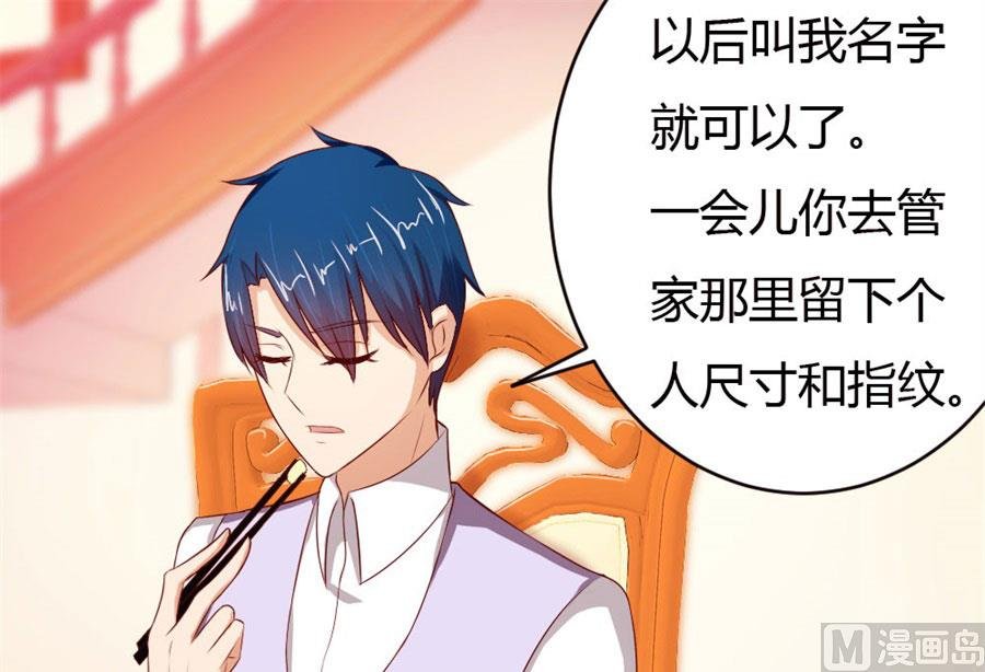 以后我养你！