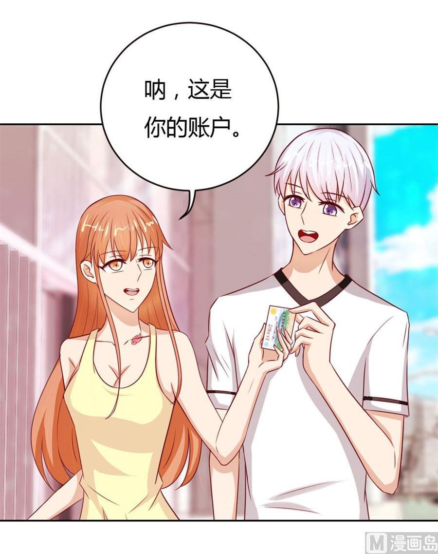 以后我养你！