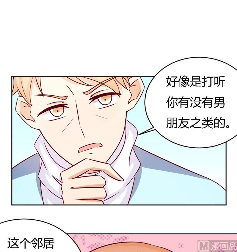 以后我养你！