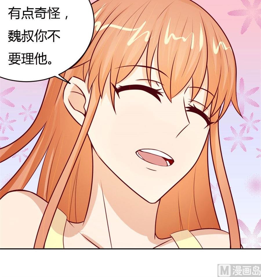 以后我养你！