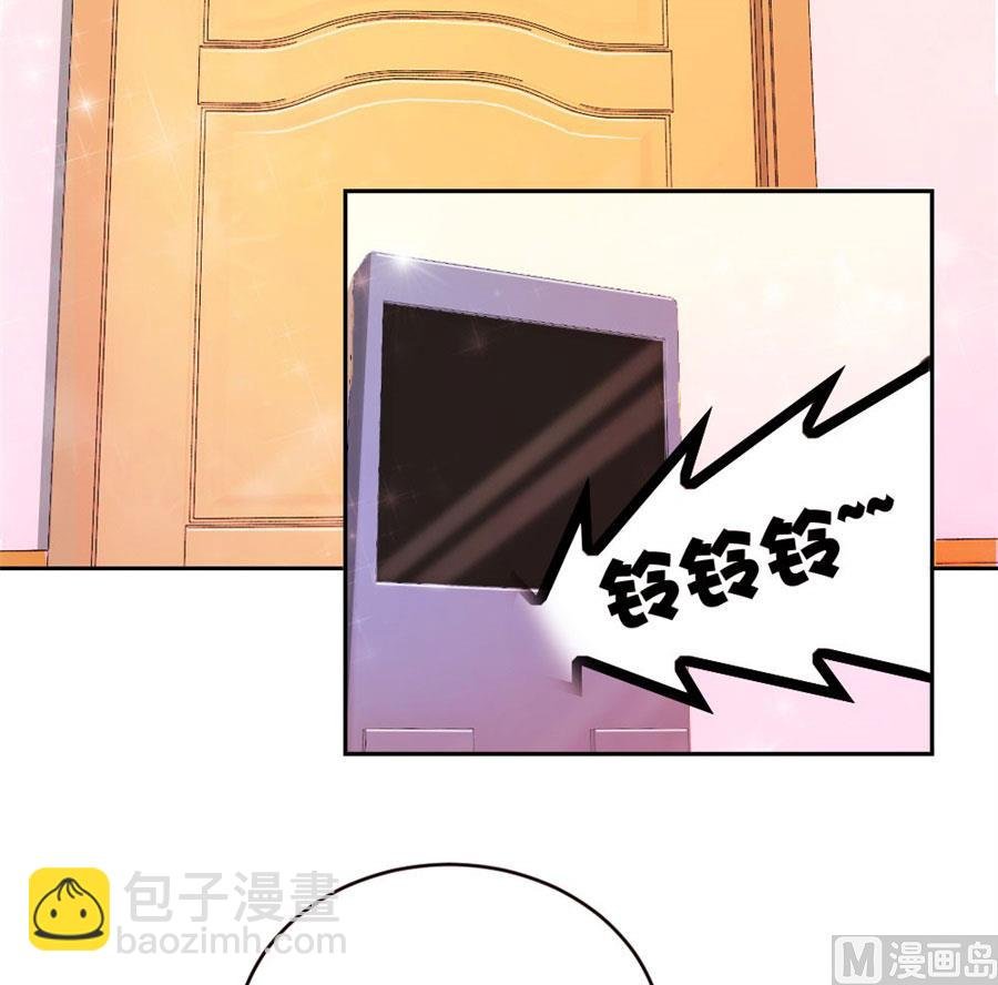 以后我养你！