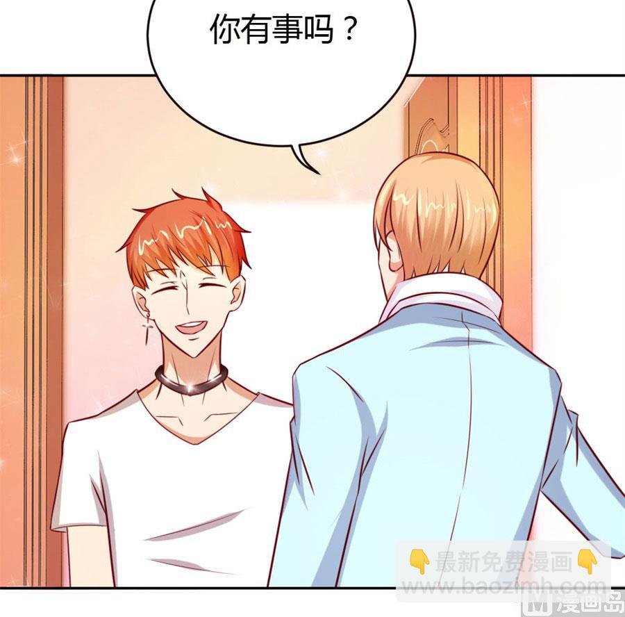 以后我养你！