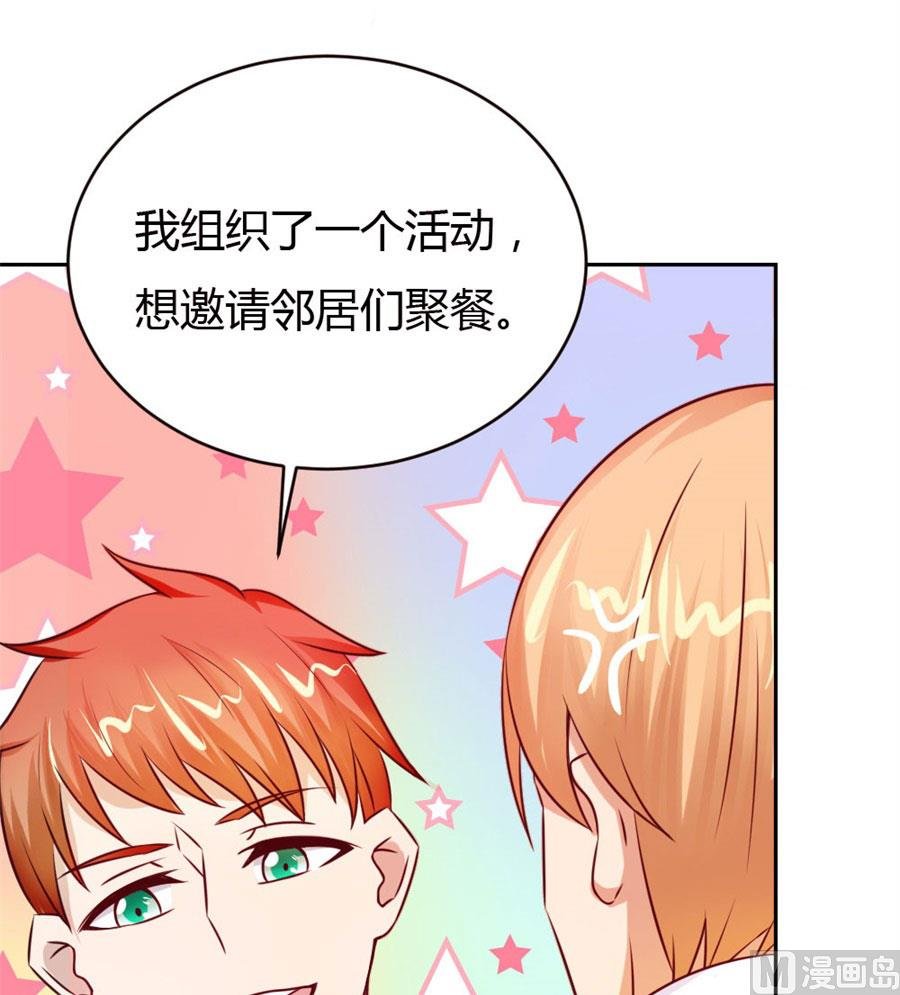 以后我养你！
