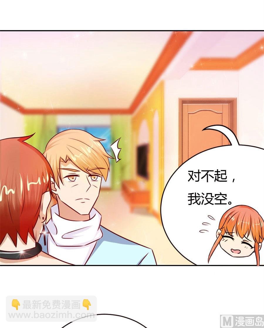 以后我养你！