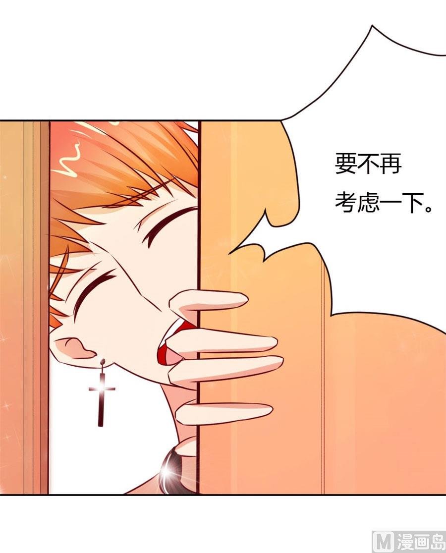 以后我养你！