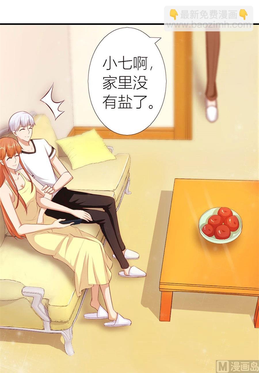 她，是你能碰的吗！