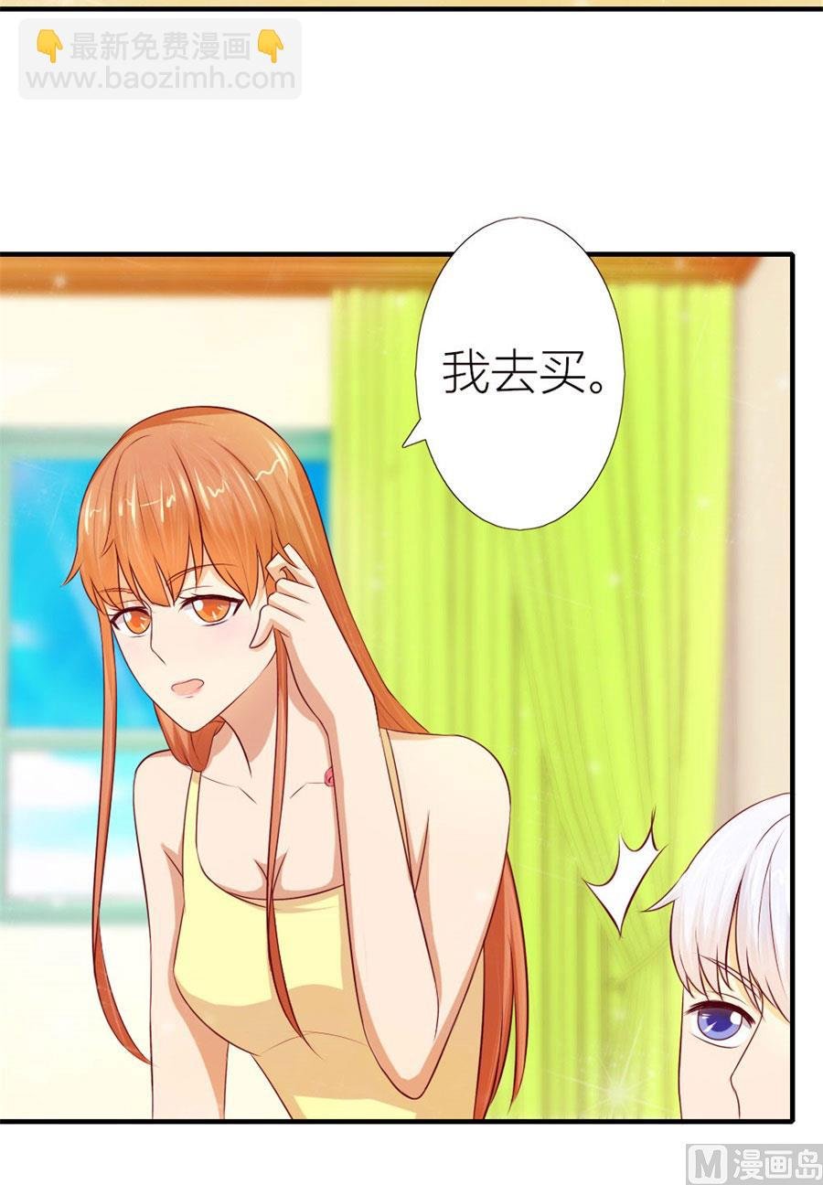 她，是你能碰的吗！