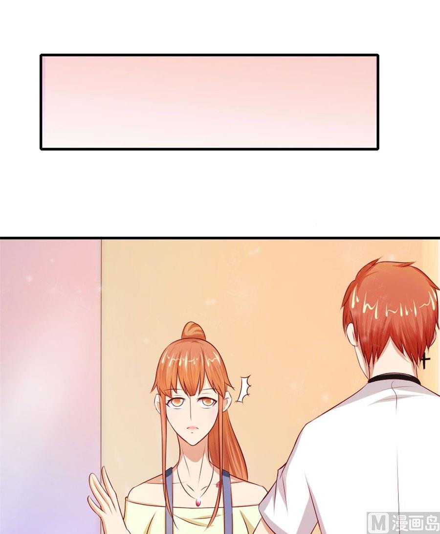 她，是你能碰的吗！