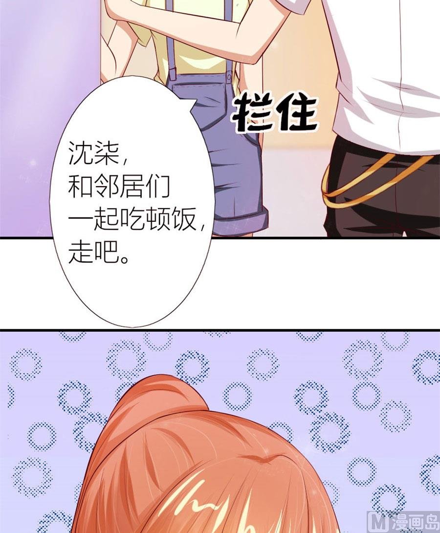 她，是你能碰的吗！