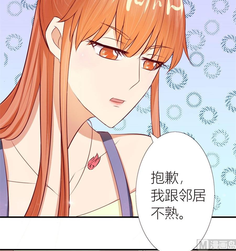 她，是你能碰的吗！