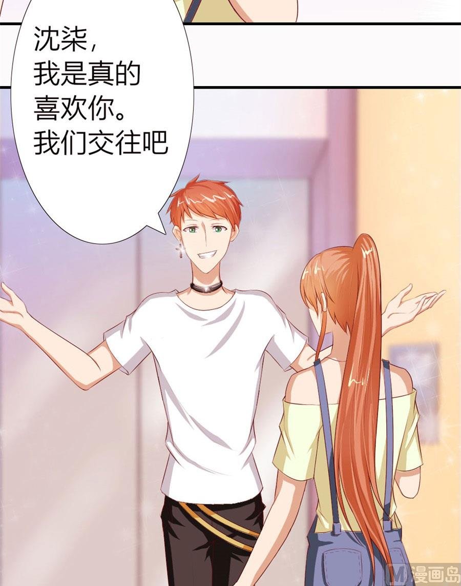 她，是你能碰的吗！