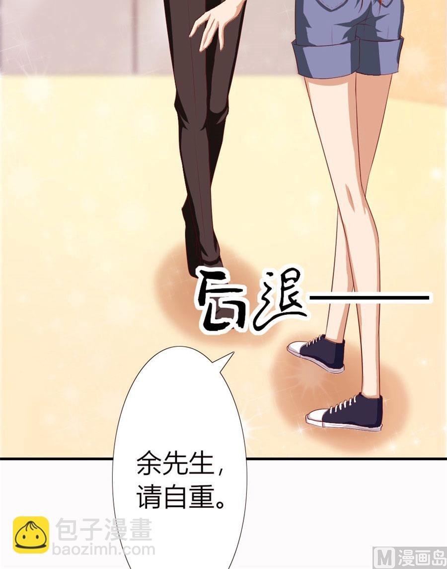 她，是你能碰的吗！