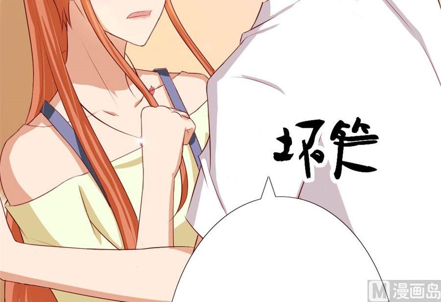 她，是你能碰的吗！