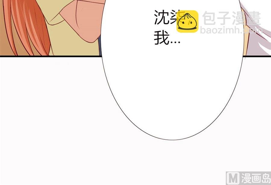 她，是你能碰的吗！