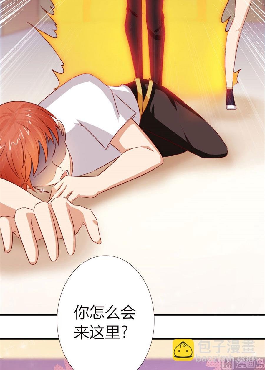 她，是你能碰的吗！