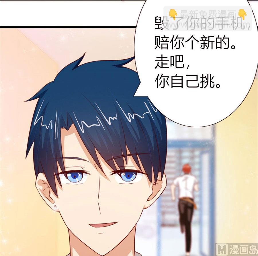她，是你能碰的吗！